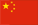 Chinese (Simplified)