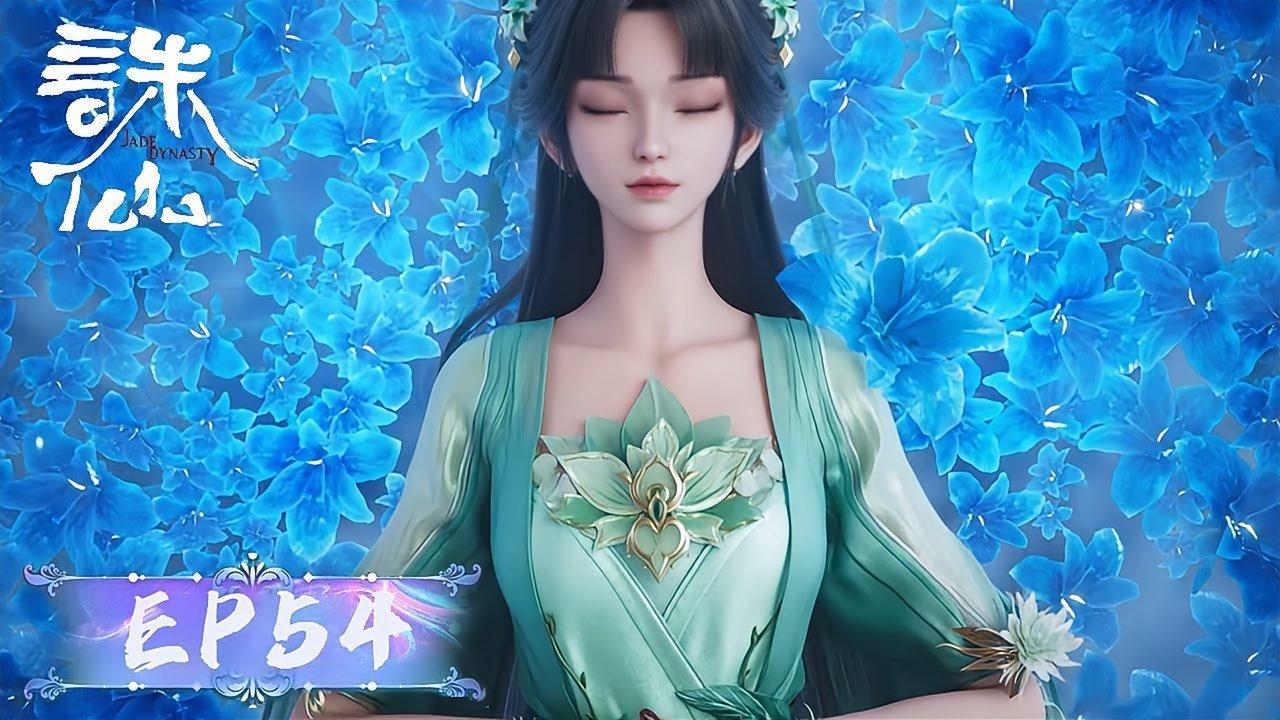 Episode 54