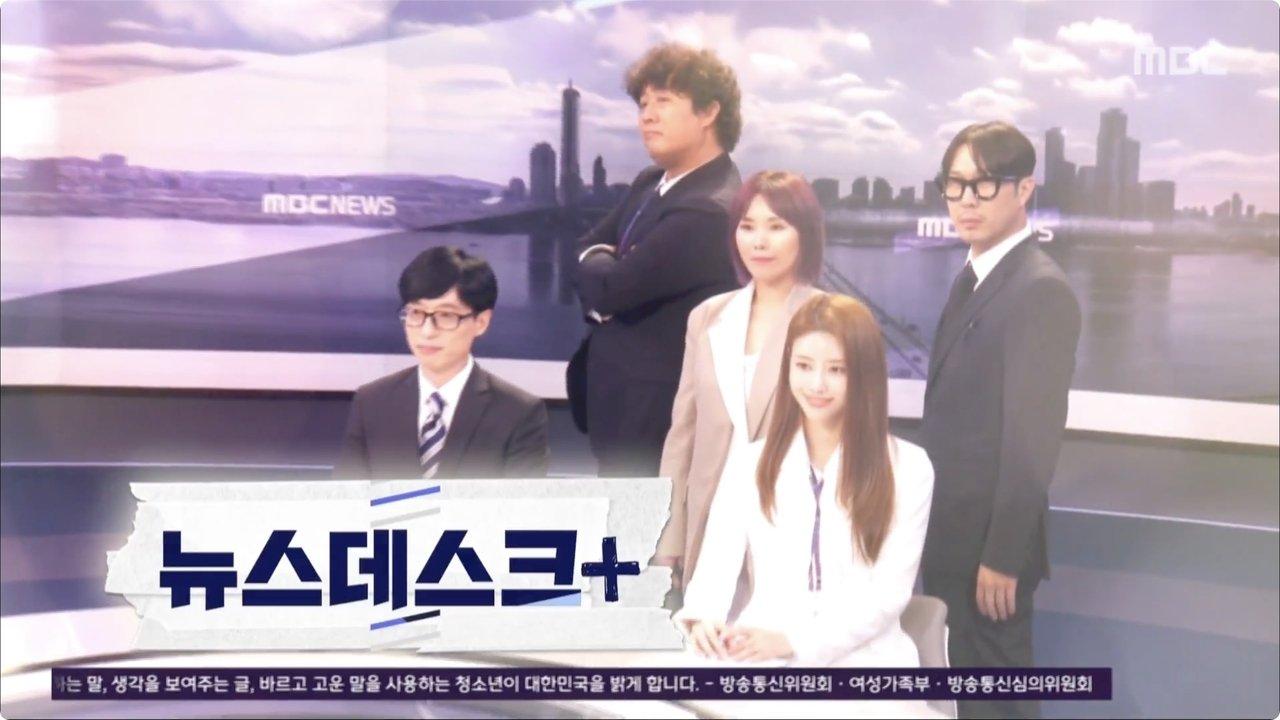 News Desk +