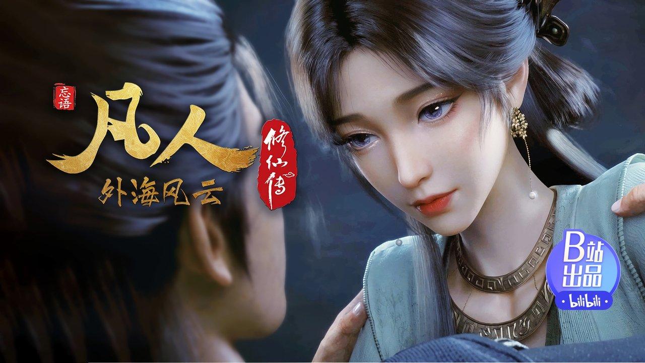 Episode 140