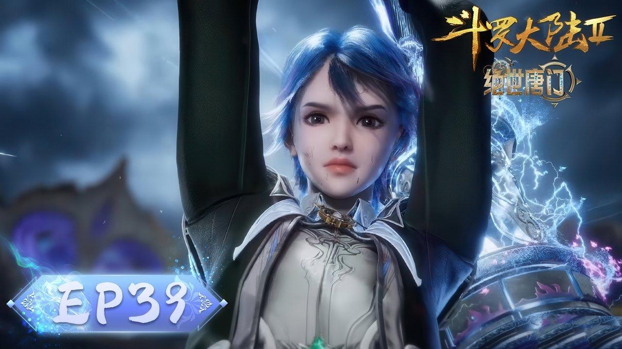 Episode 39
