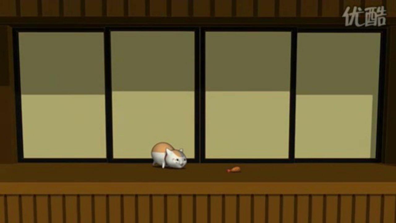 3D Nyanko-sensei Theater 2