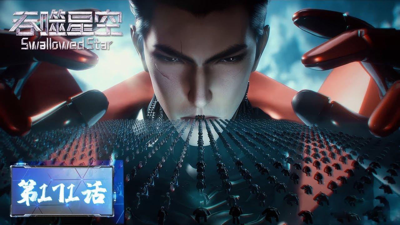 Episode 171
