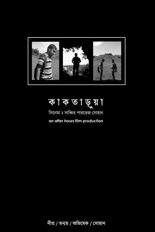 Download Scarecrow poster