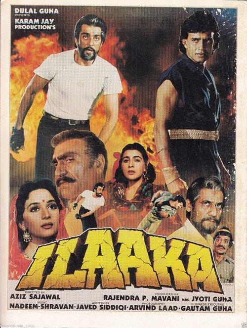 Download Ilaaka poster