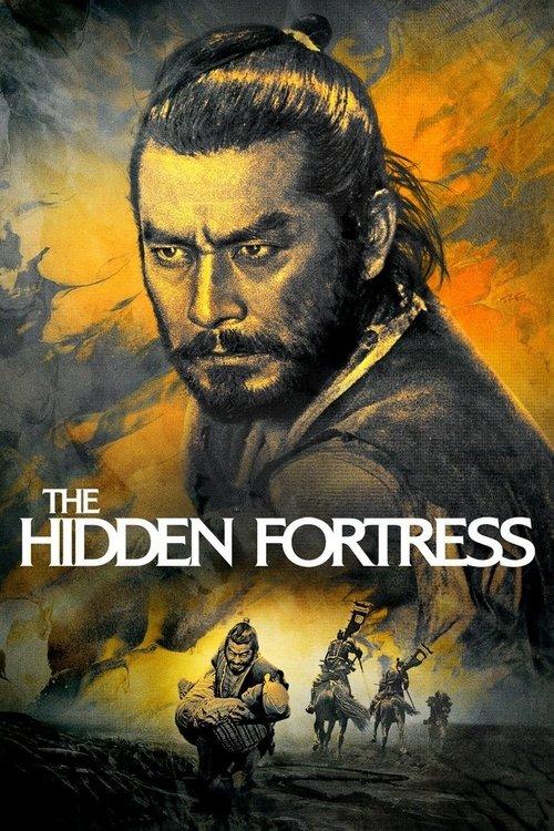 Download The Hidden Fortress poster