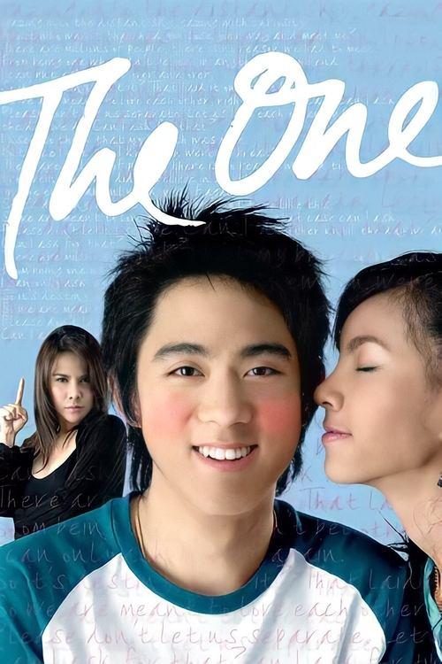 Download The One poster