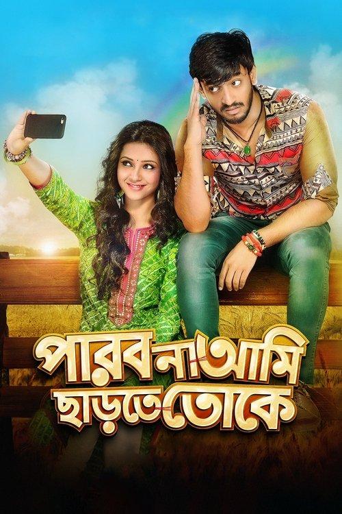 Download Parbona Ami Chartey Tokey poster