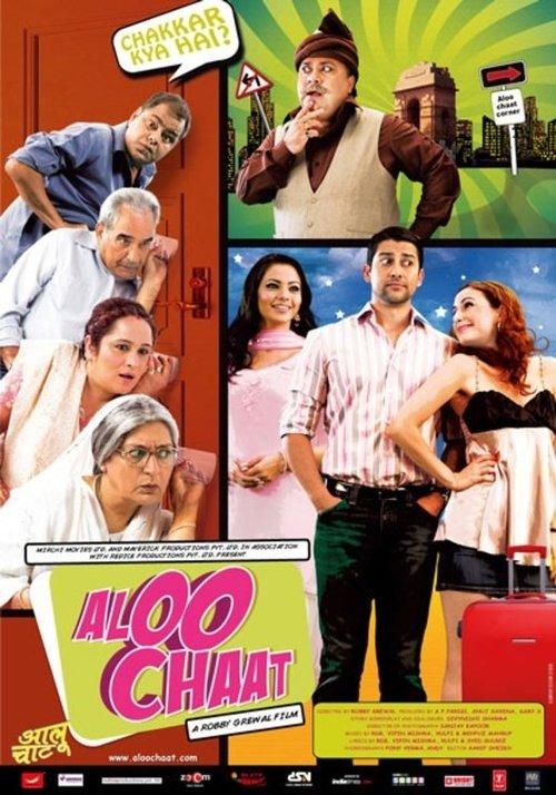 Download Aloo Chaat poster