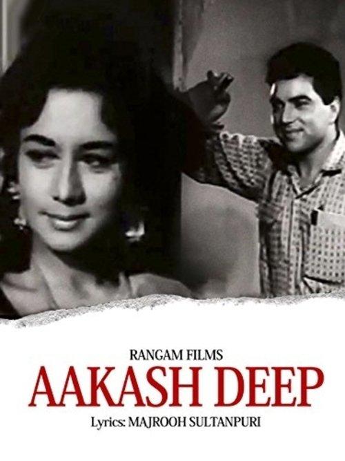 Download Aakash Deep poster