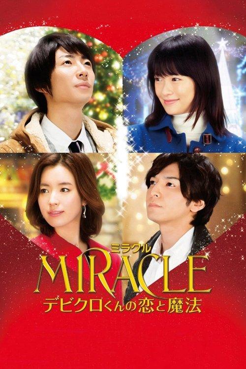 Download Miracle: Devil Claus' Love and Magic poster