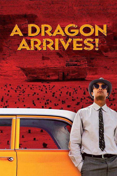 Download A Dragon Arrives! poster
