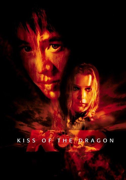 Download Kiss of the Dragon poster