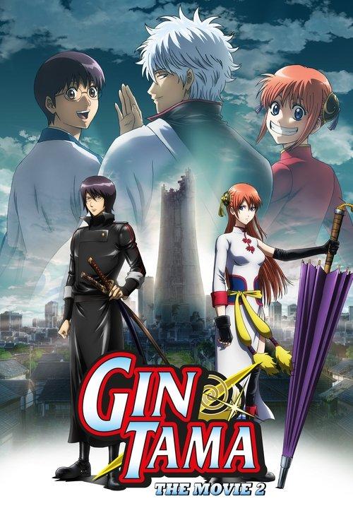 Download Gintama The Movie: The Final Chapter - Be Forever Yorozuya poster