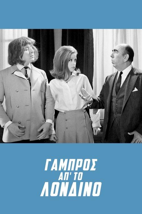 Download Groom from London poster