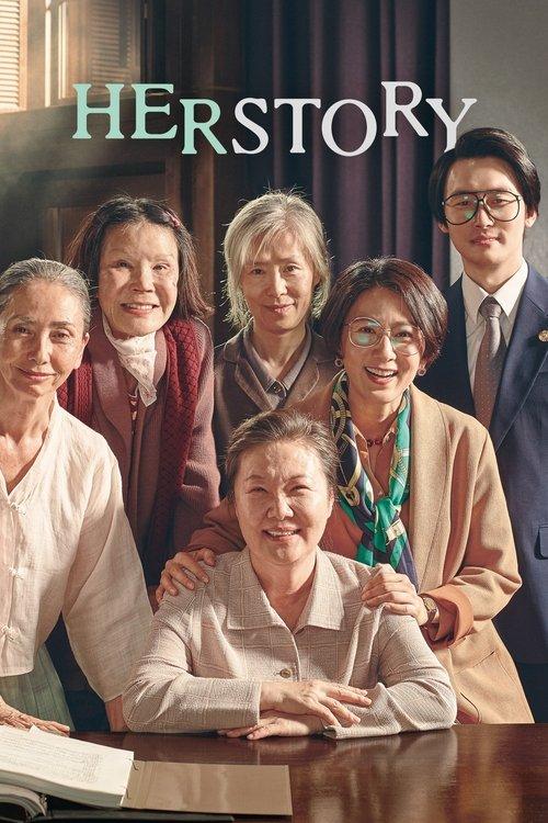 Download Herstory poster