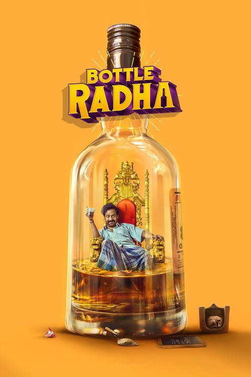 Download Bottle Radha poster