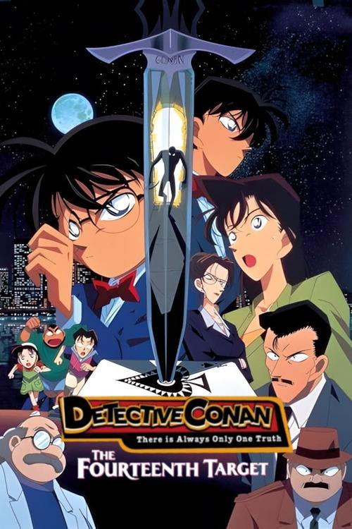 Download Case Closed: The Fourteenth Target poster