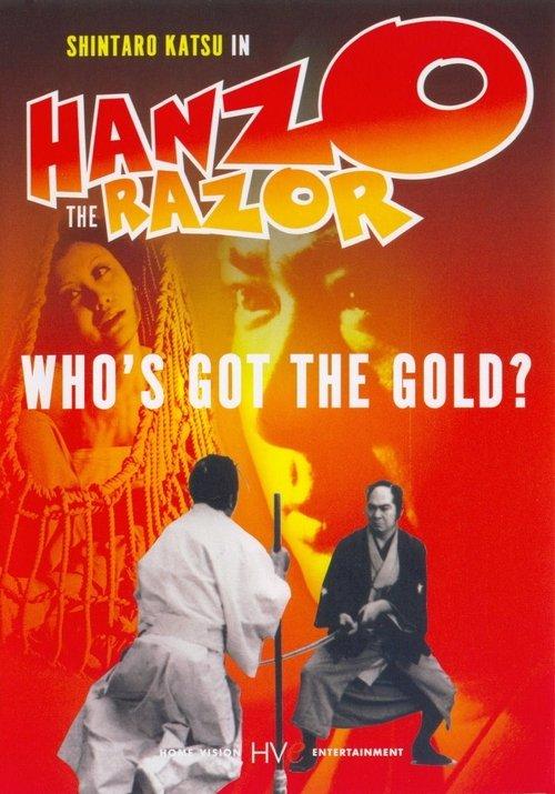 Download Hanzo the Razor: Who's Got the Gold? poster