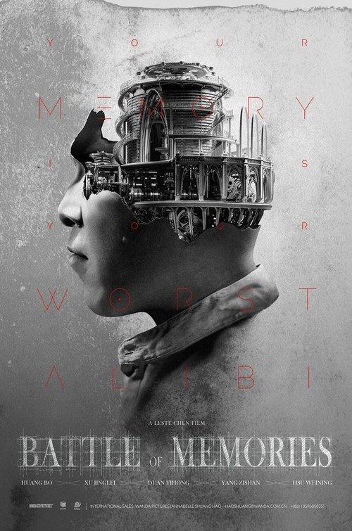 Download Battle of Memories poster