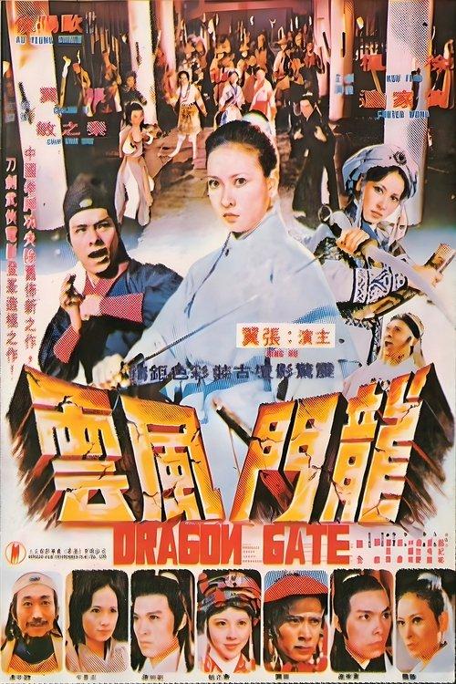Download Dragon Gate poster
