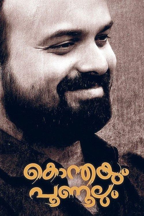 Download Konthayum Poonoolum poster