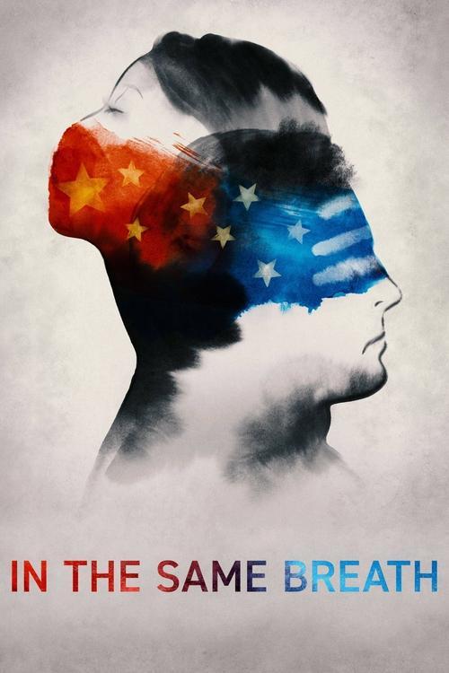 Download In the Same Breath poster