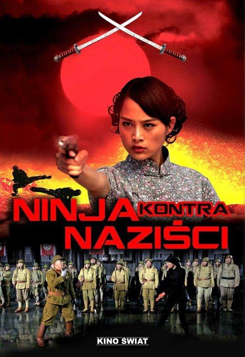 Download The Resistance poster