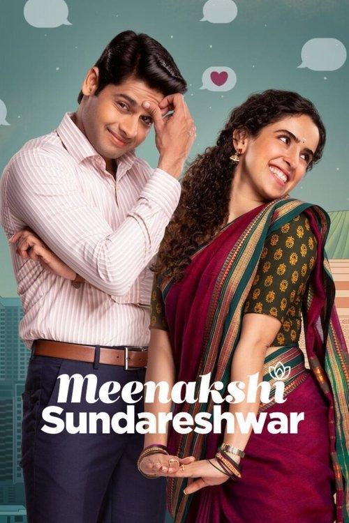 Download Meenakshi Sundareshwar poster
