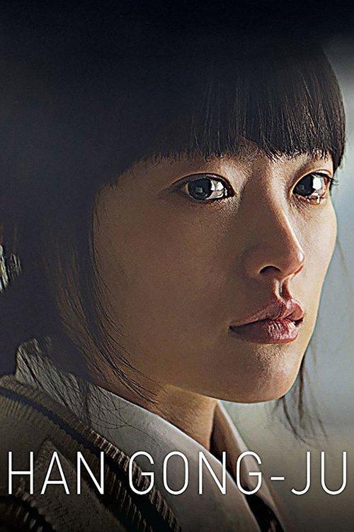 Download Han Gong-ju poster