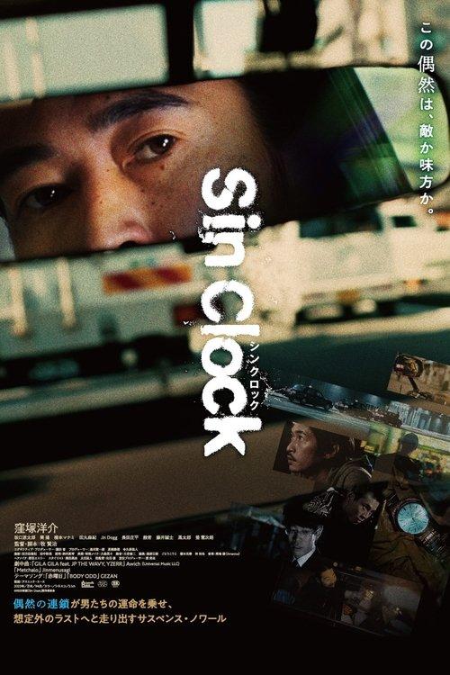 Download Sin Clock poster