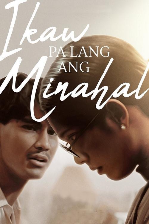 Download You're the Only One I Loved poster