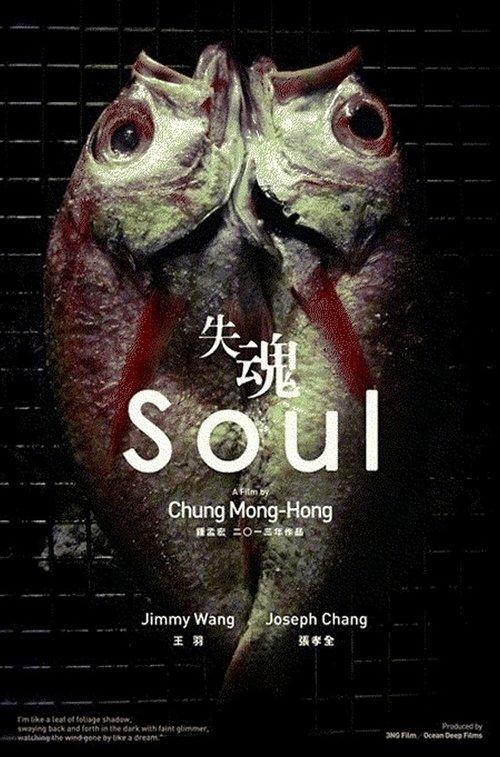 Download Soul poster