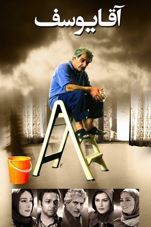 Download Mr. Yousef poster