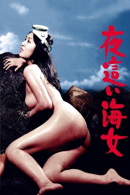 Download Nasty Diver poster