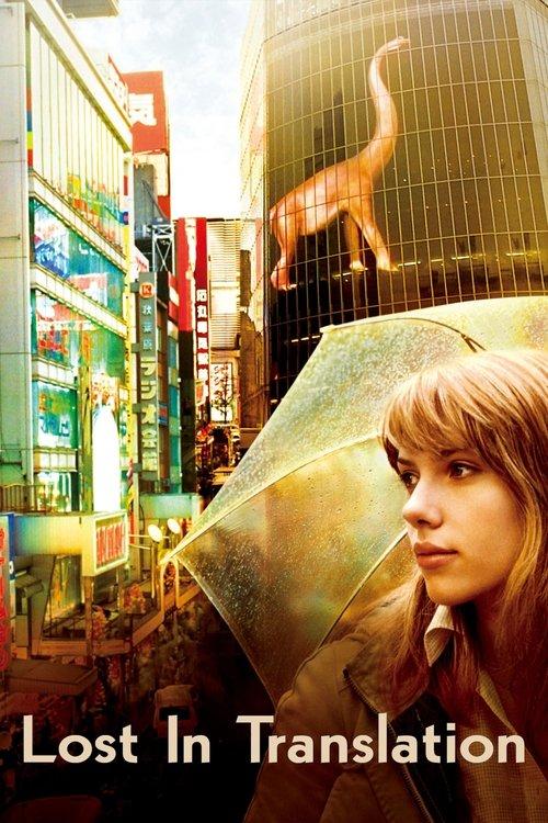 Download Lost in Translation poster