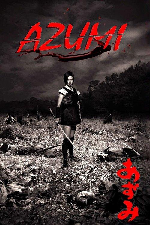 Download Azumi poster