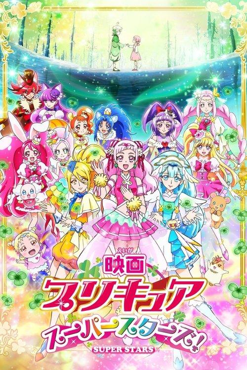 Download Pretty Cure Super Stars! poster