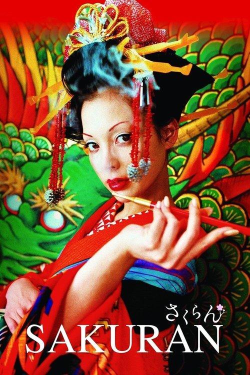 Download Sakuran poster