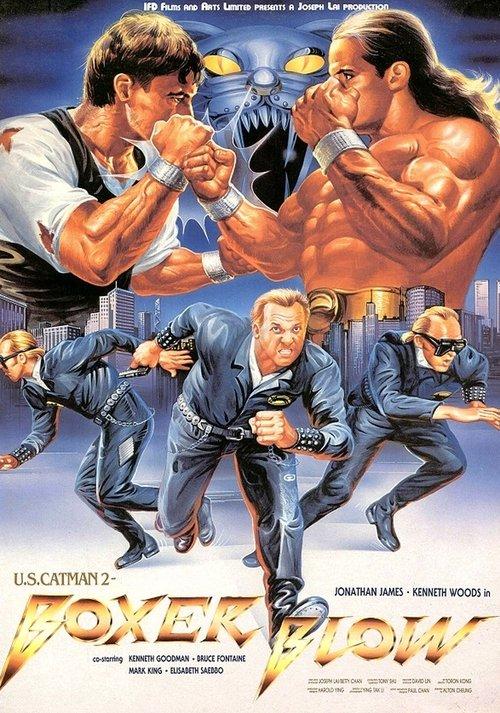 Download U.S. Catman 2: Boxer Blow poster