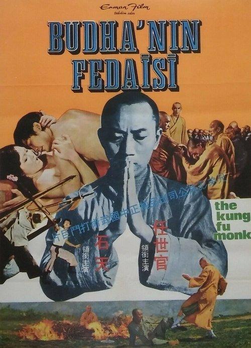 Download The Kung Fu Monks poster