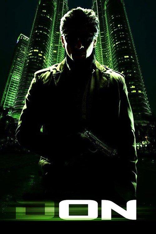 Download Don poster