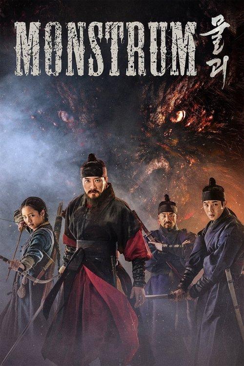 Download Monstrum poster