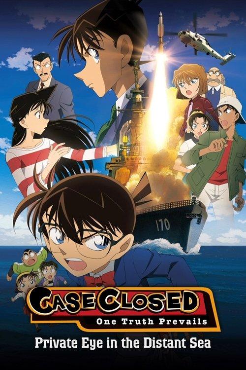 Download Detective Conan: Private Eye in the Distant Sea poster
