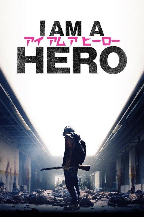 Download I Am a Hero poster