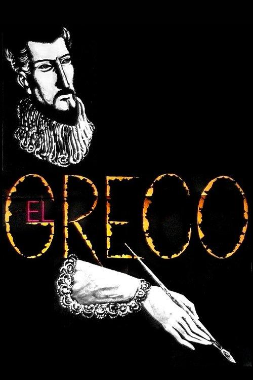 Download El Greco poster