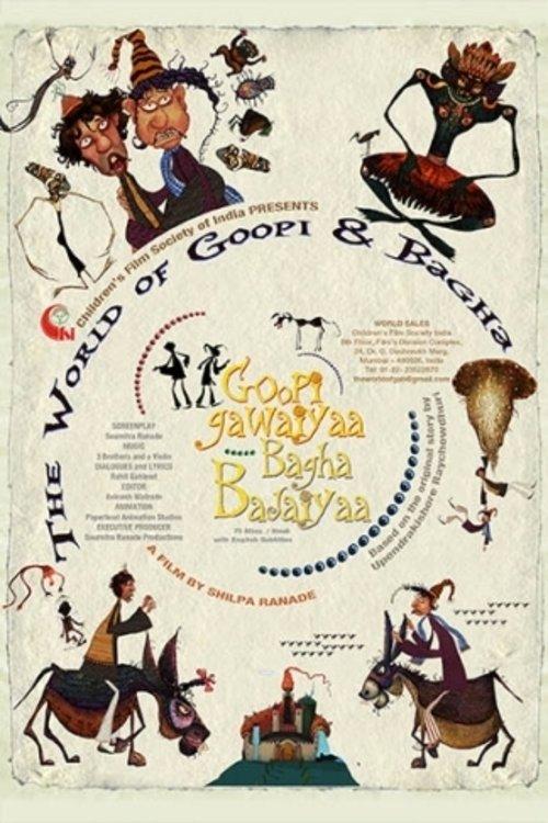 Download The World of Goopi and Bagha poster