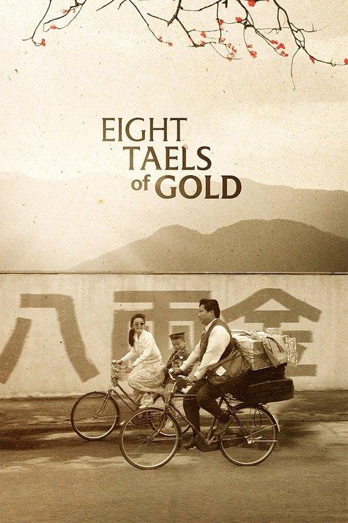 Download Eight Taels of Gold poster
