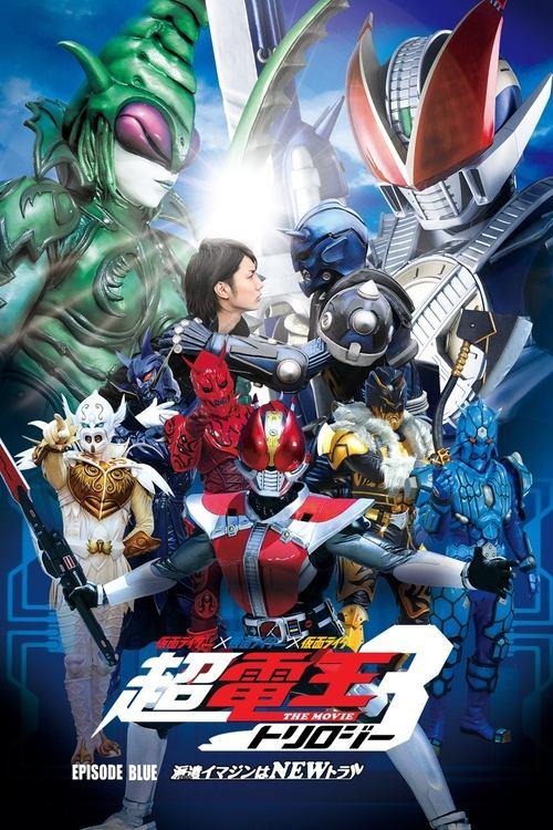 Download Super Kamen Rider Den-O Trilogy - Episode Blue: The Dispatched Imagin is Newtral poster