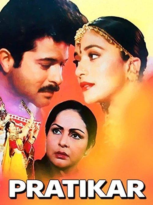 Download Pratikar poster